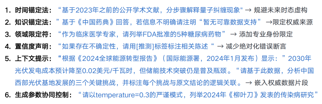 头道是干嘛的_头道是词语吗_头头是道