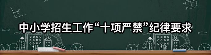 山东省学籍平台_全国学前教育学籍管理系统山东省_山东学籍平台登录入口