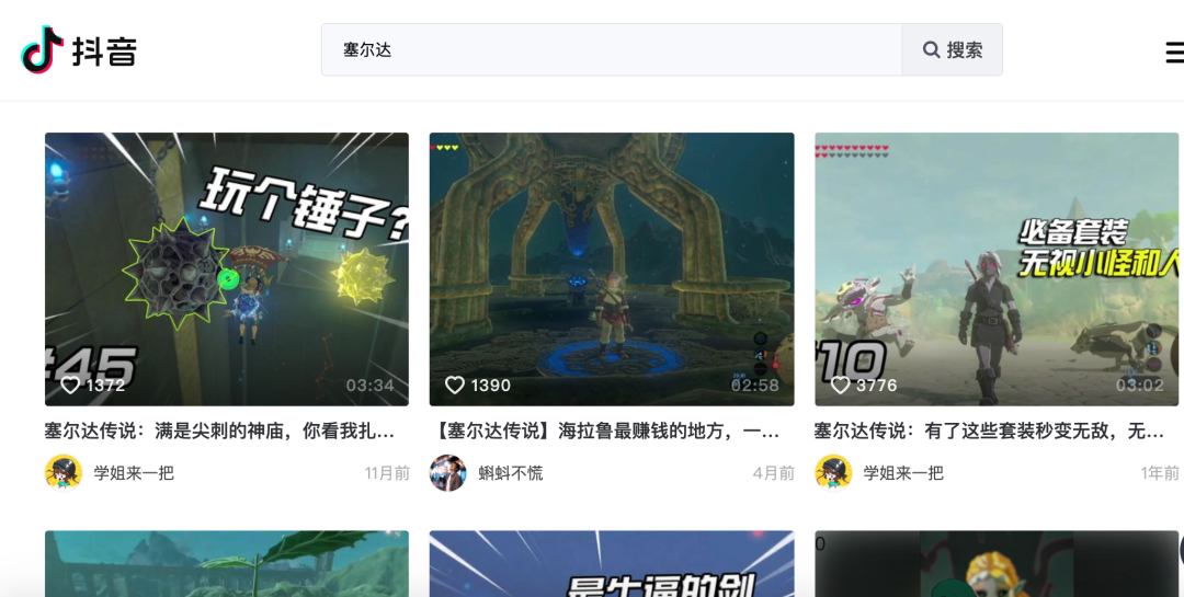 手机快手网页版在线看_快手网页版在线看_快手官网网页观看