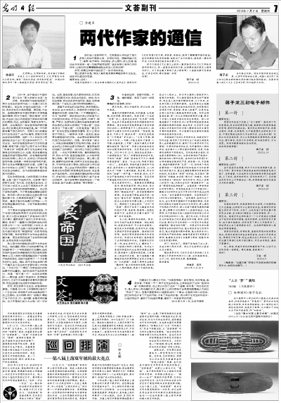 雾繁体字多少笔画_繁体的雾字_雾的繁体字
