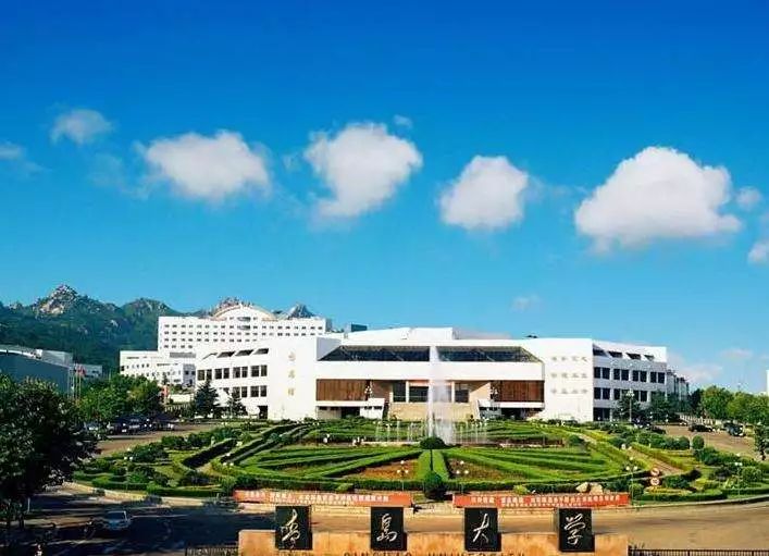 青岛大学师范学院_青岛师范大学简介_青岛师范院校