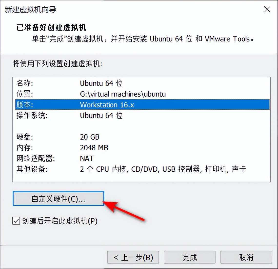 端口验证_ubuntu端口_端口映射