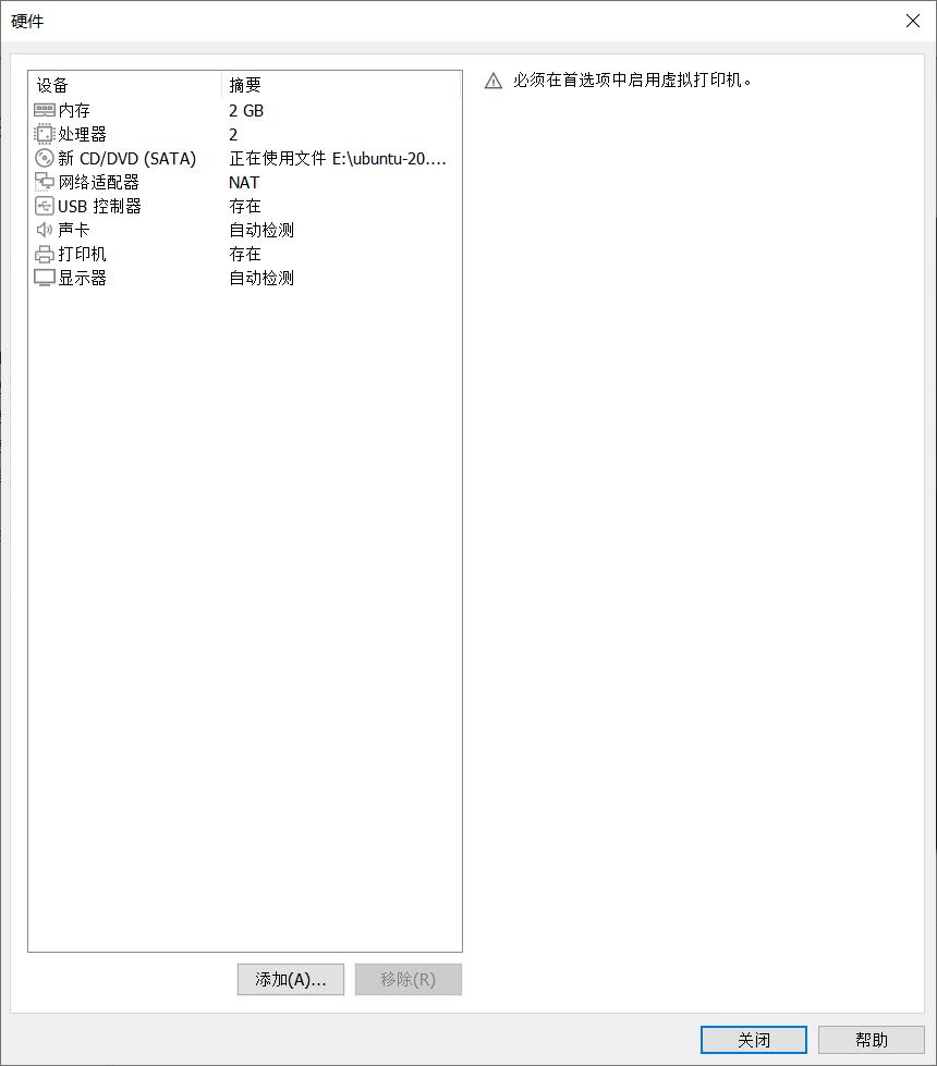 端口映射_端口验证_ubuntu端口