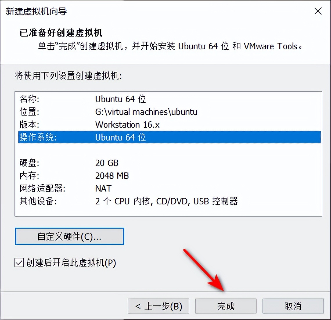 端口映射_ubuntu端口_端口验证