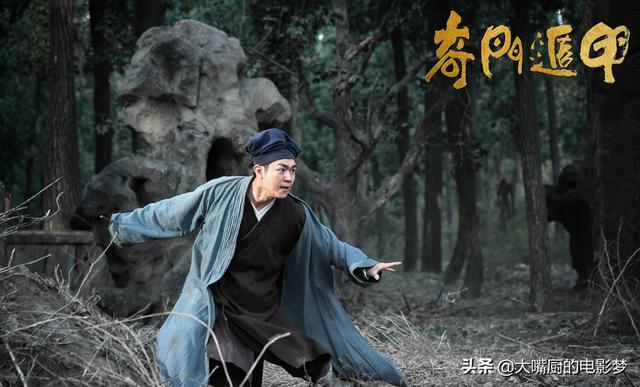 电影奇门遁甲2_奇门遁甲电影_电影奇门遁甲演员表