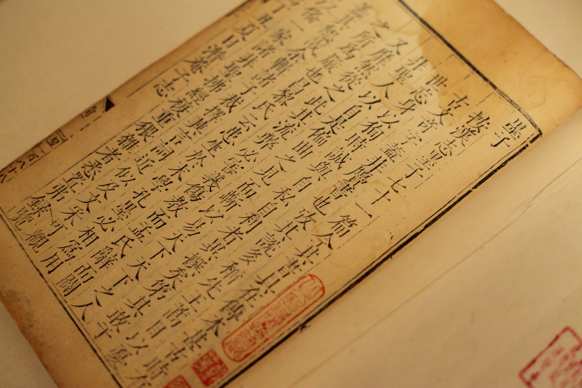 雾的繁体字_繁体雾字各种写法图片_雾繁体字多少笔画