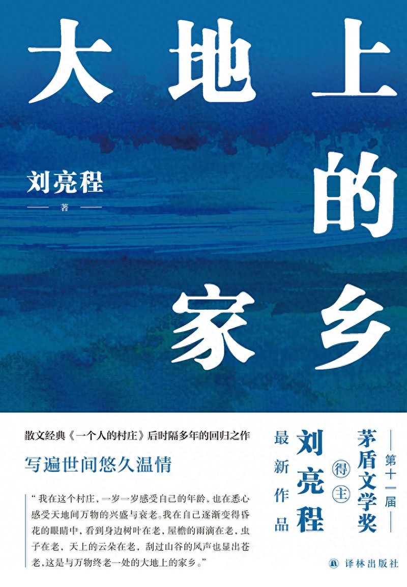 雾繁体字多少笔画_繁体雾字各种写法图片_雾的繁体字