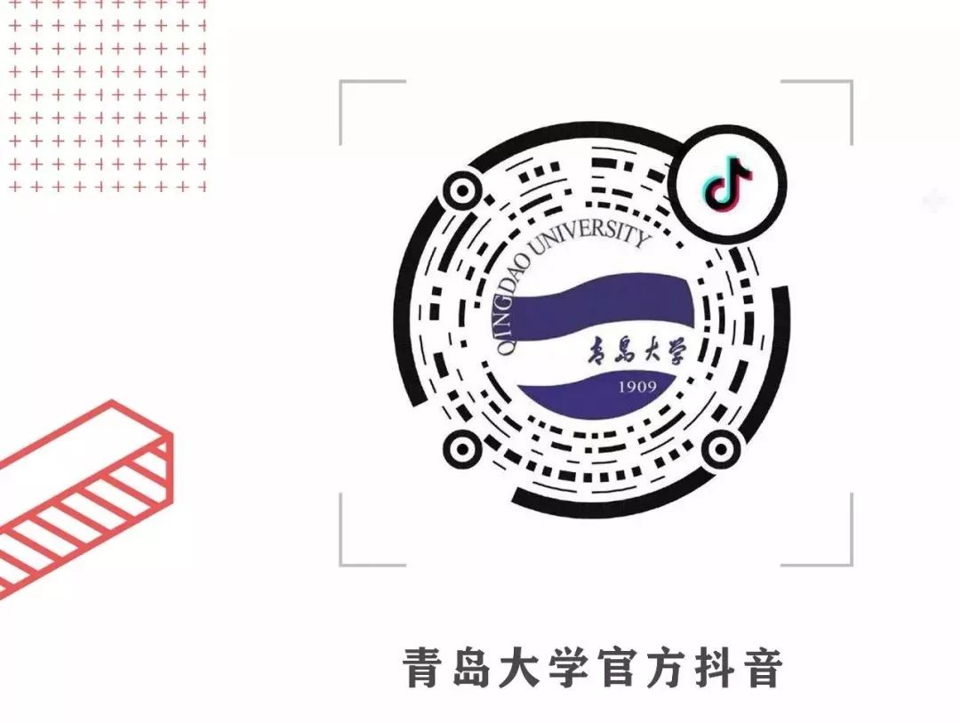 青岛师范院校_青岛大学师范学院_青岛师范学院是几本