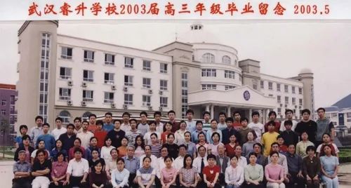 武汉睿升学校2021招生_武汉睿升学校_武汉睿升学校收费