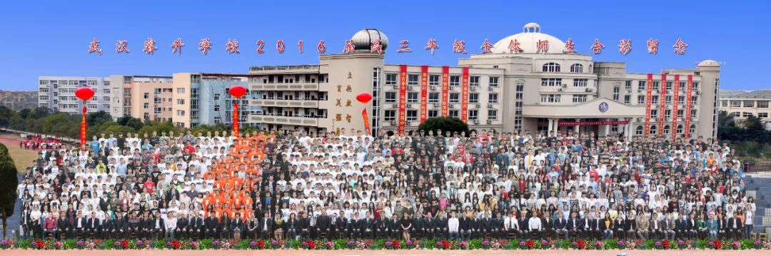 武汉睿升学校2021招生_武汉睿升学校收费_武汉睿升学校