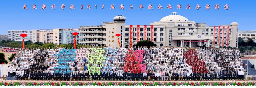 武汉睿升学校2021招生_武汉睿升学校_武汉睿升学校收费