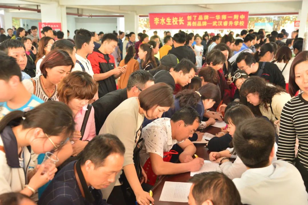 武汉睿升学校_武汉睿升学校2021招生_武汉睿升学校收费