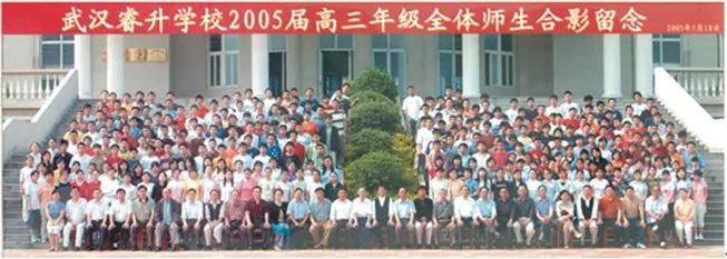 武汉睿升学校_武汉睿升学校2021招生_武汉睿升学校收费