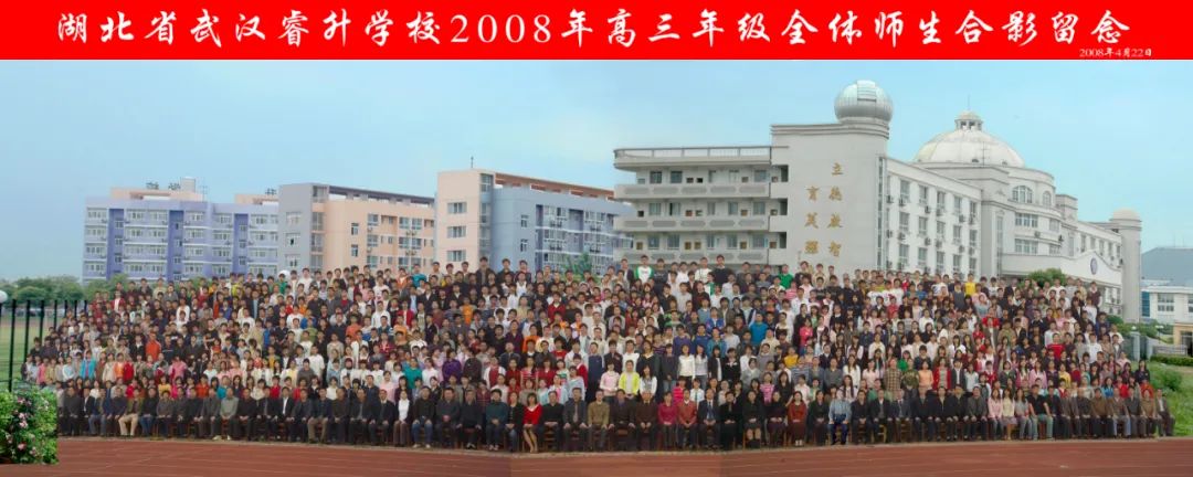 武汉睿升学校2021招生_武汉睿升学校_武汉睿升学校收费