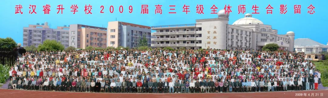 武汉睿升学校收费_武汉睿升学校2021招生_武汉睿升学校