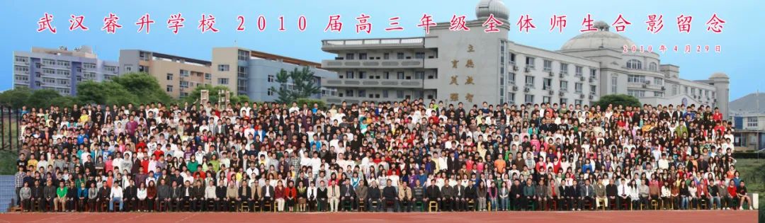 武汉睿升学校收费_武汉睿升学校_武汉睿升学校2021招生