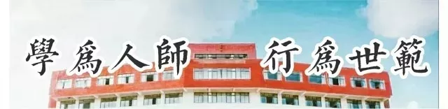 青岛大学师范学院_青岛师范大学简介_青岛师范学院官网首页