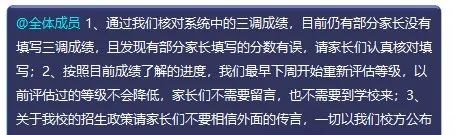 武汉睿升学校收费_武汉睿升学校招生简章_武汉睿升学校