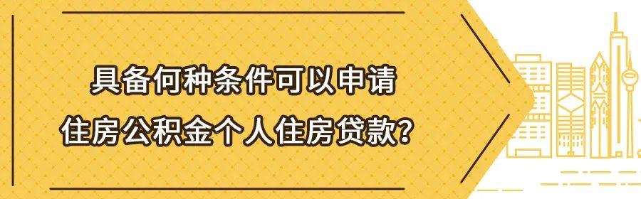 北京市管公积金贷款计算器_北京公积金贷款试算_北京市公积金贷款计算器