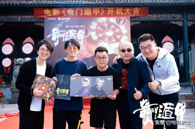 电影奇门遁甲演员表_电影奇门遁甲2_奇门遁甲电影