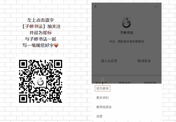 笔画顺序里面的折是什么意思_笔画顺序里面的_里的笔画顺序