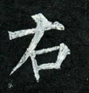 笔画顺序里面的折是什么意思_里的笔画顺序_笔画顺序里面的