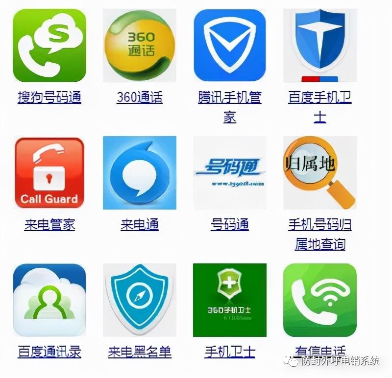 搜狗手机号申诉中心_搜狗号码通申诉平台_搜狗号码认证平台个人号码申诉