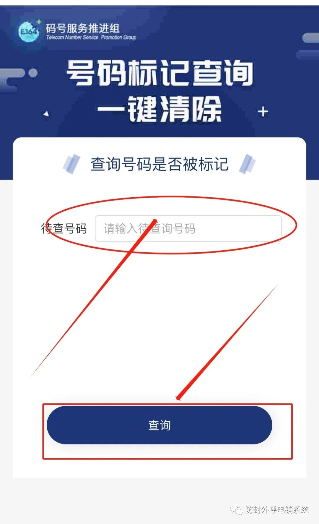 搜狗手机号申诉中心_搜狗号码认证平台个人号码申诉_搜狗号码通申诉平台