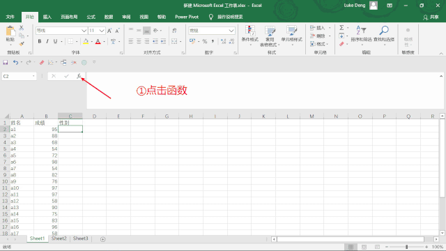 匹配相同项vlookup_excel函数匹配相同项_vlookup函数两张表匹配相同数据