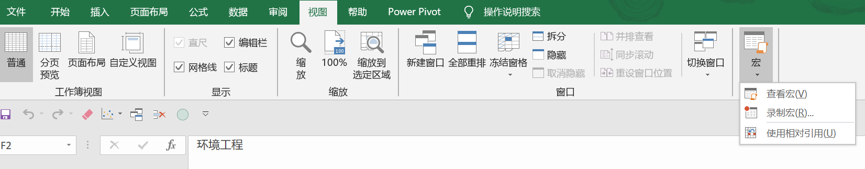 vlookup函数两张表匹配相同数据_匹配相同项vlookup_excel函数匹配相同项