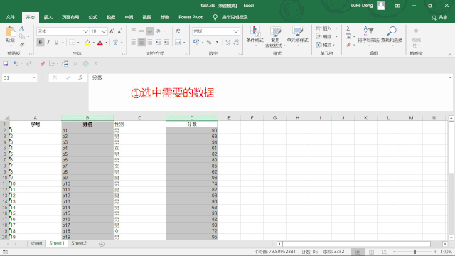 vlookup函数两张表匹配相同数据_匹配相同项vlookup_excel函数匹配相同项