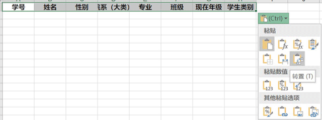 vlookup函数两张表匹配相同数据_excel函数匹配相同项_匹配相同项vlookup