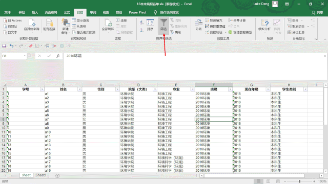匹配相同项vlookup_vlookup函数两张表匹配相同数据_excel函数匹配相同项