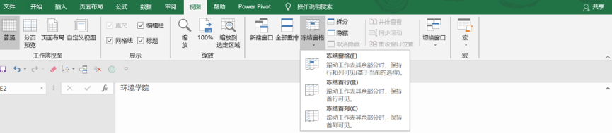 匹配相同项vlookup_vlookup函数两张表匹配相同数据_excel函数匹配相同项