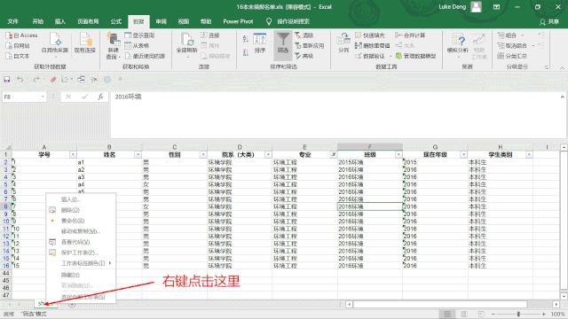 匹配相同项vlookup_vlookup函数两张表匹配相同数据_excel函数匹配相同项