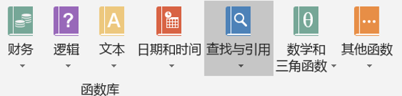 vlookup函数两张表匹配相同数据_excel函数匹配相同项_匹配相同项vlookup