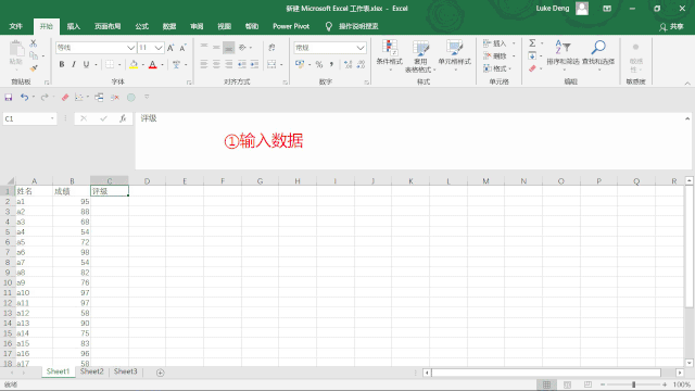 vlookup函数两张表匹配相同数据_excel函数匹配相同项_匹配相同项vlookup