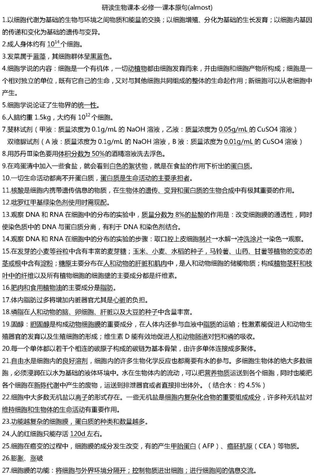 什么叫有机物_什么叫有机物_什么叫有机物