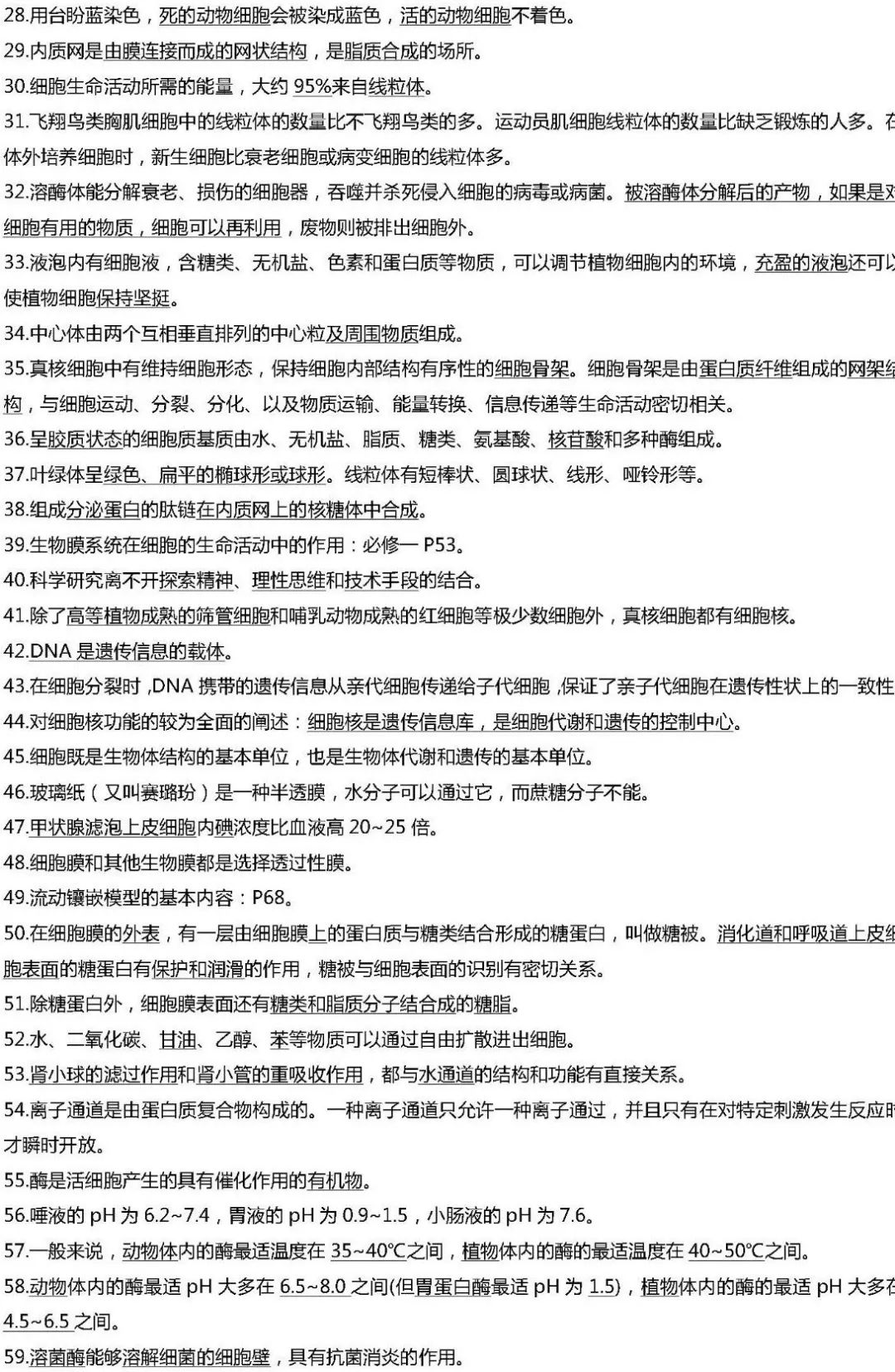 什么叫有机物_什么叫有机物_什么叫有机物