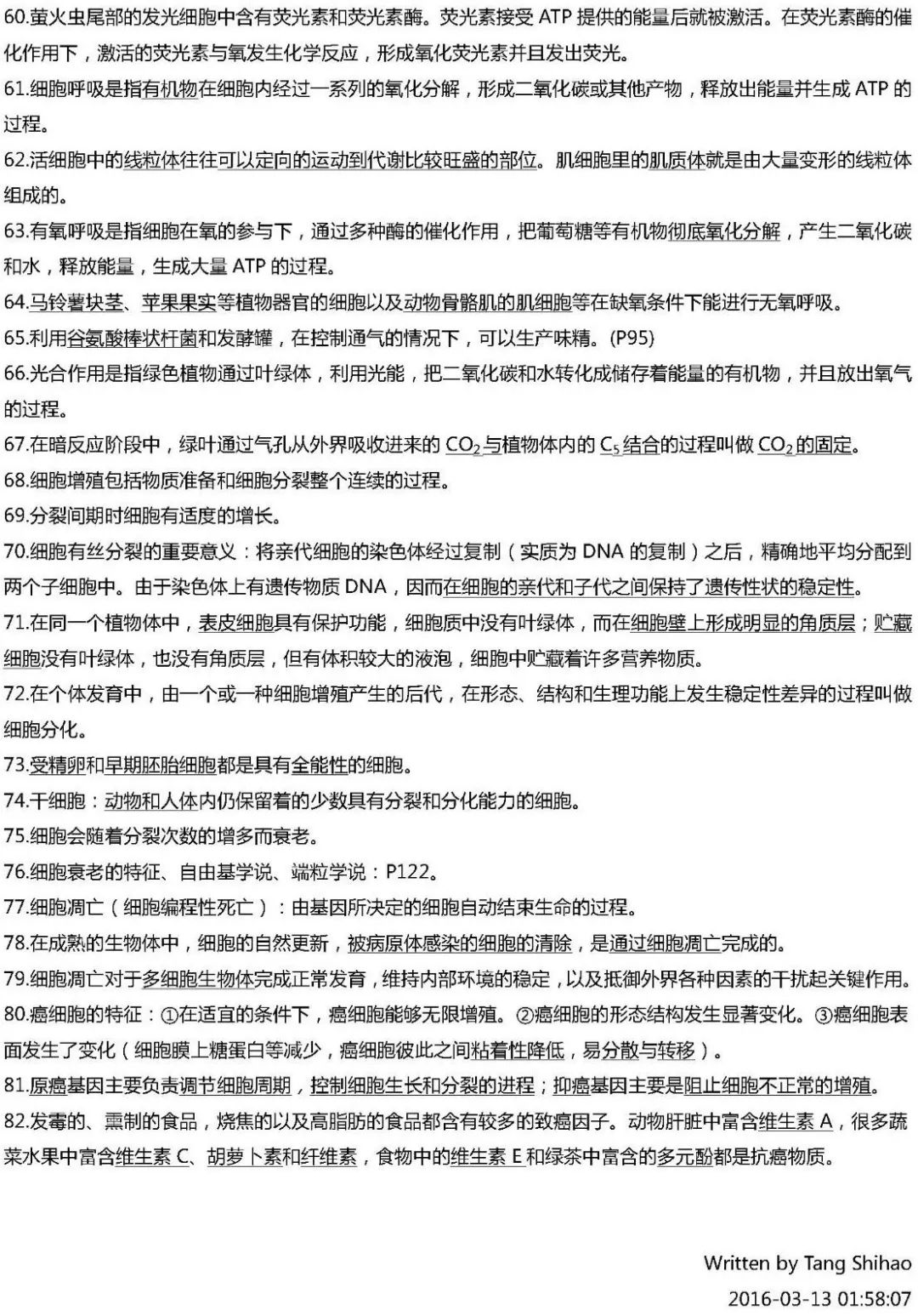 什么叫有机物_什么叫有机物_什么叫有机物