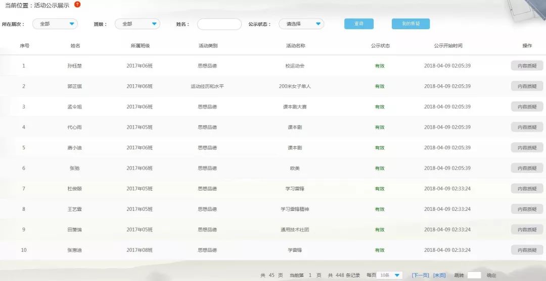 辽宁省素质评价平台登录入口_辽宁省素质评价网站_辽宁省综合素质评价平台登录