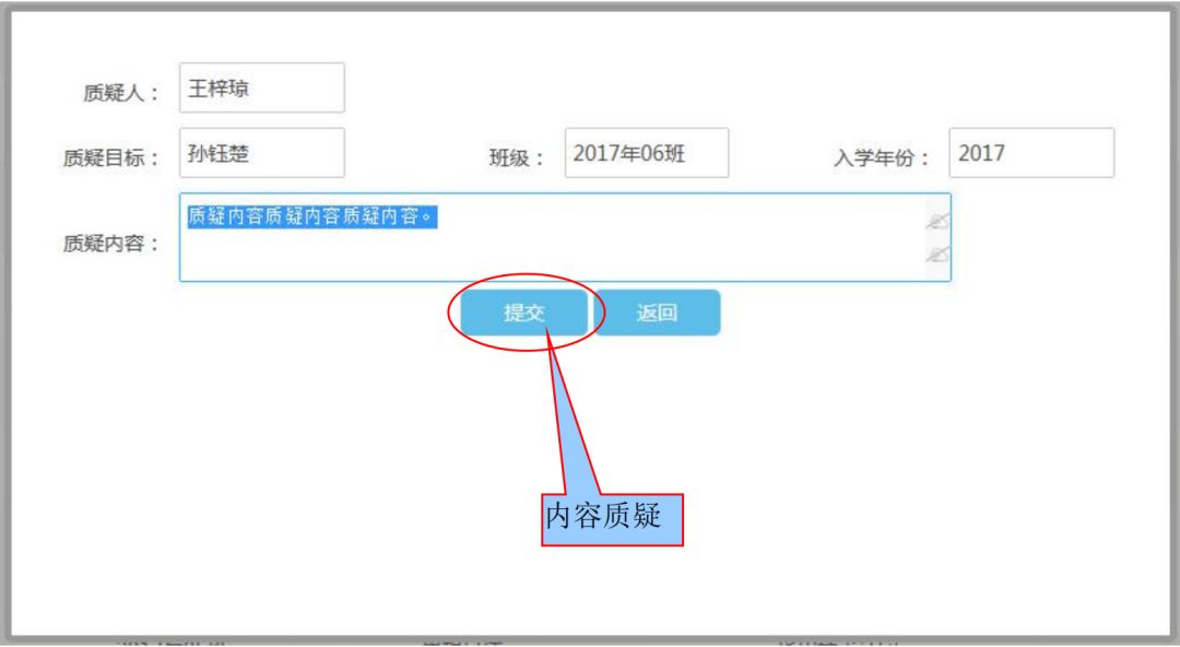 辽宁省素质评价网站_辽宁省素质评价平台登录入口_辽宁省综合素质评价平台登录