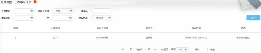 辽宁省素质评价网站_辽宁省综合素质评价平台登录_辽宁省素质评价平台登录入口
