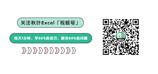 excel函数匹配相同项_vlookup函数两张表匹配相同数据_匹配相同项vlookup