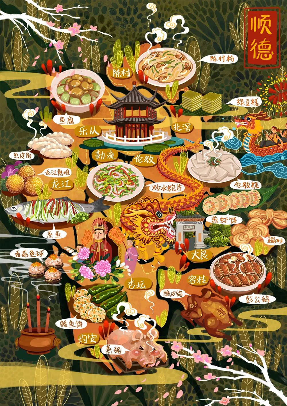描鬼画神打一准确生肖_描神画鬼是什么意思_描神画鬼