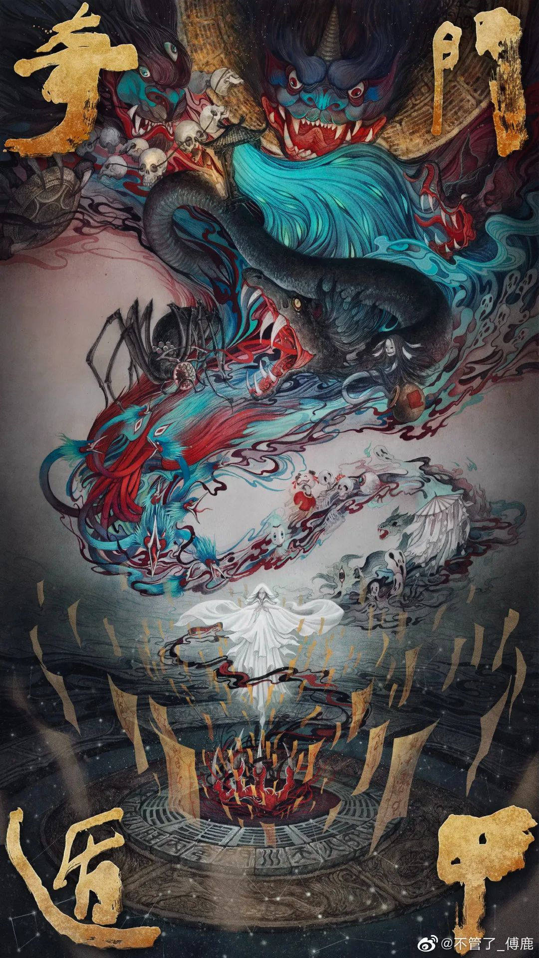 描神画鬼是什么意思_描神画鬼_描鬼画神打一准确生肖