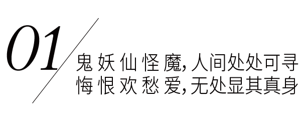 描神画鬼是什么意思_描鬼画神打一准确生肖_描神画鬼