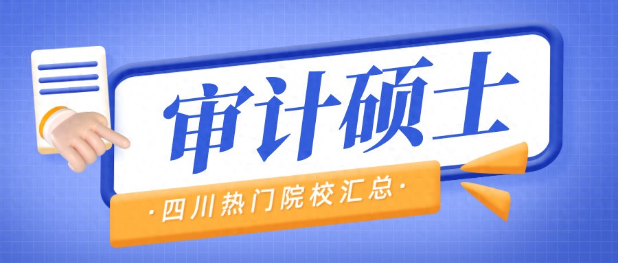 川大科技园职业技能学院_川大科技园职业技能学院合作_川大科技园职业技能学院