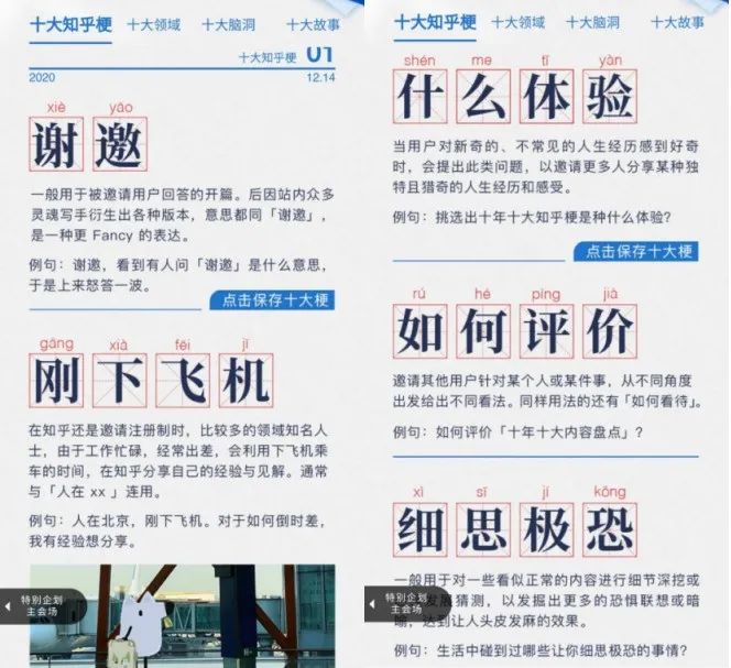 知乎创作中心在哪_知乎创作中心怎么赚钱_知乎创作中心