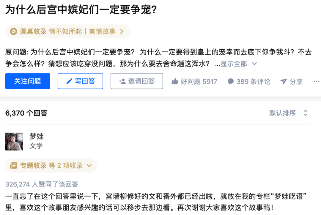 知乎创作中心在哪_知乎创作中心_知乎创作中心怎么赚钱